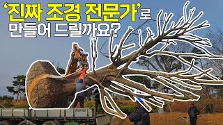 1일? 1달? 이제는 1년 입니다. (전지 교육)