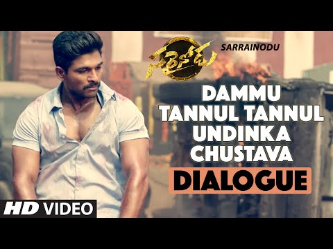 Sarrainodu Dialogues | Dammu Tannul Tannul Undinka Chustava Dialogue | Allu Arjun, Rakul Preet