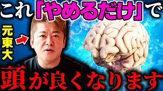 頭で考えるのはやめよう、バカになるぞ。仕事や勉強の効率を上げる唯一の方法