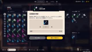 のんびり配信！ 今日のゴトーさん！[ARC Raiders]
