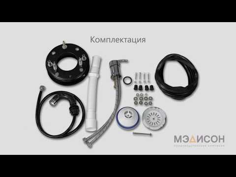 Сборка парикмахерской мойки на примере модели МД-123