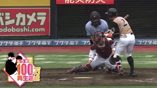 [分享] 樂天打線大爆發 火力擊潰日本火腿