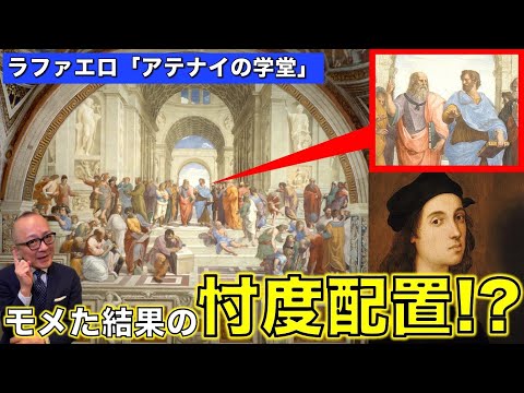 アラン・ジェラール・スラマについて詳しく解説