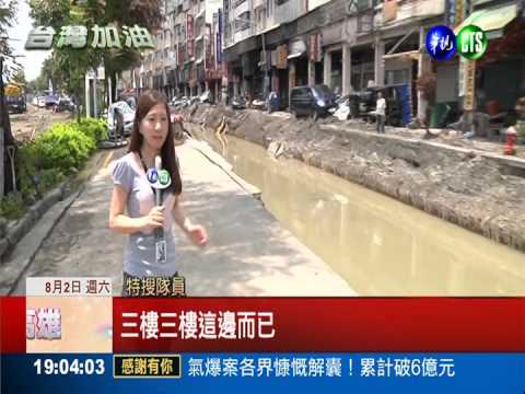 小隊長.消防主秘仍失蹤 持續搜救