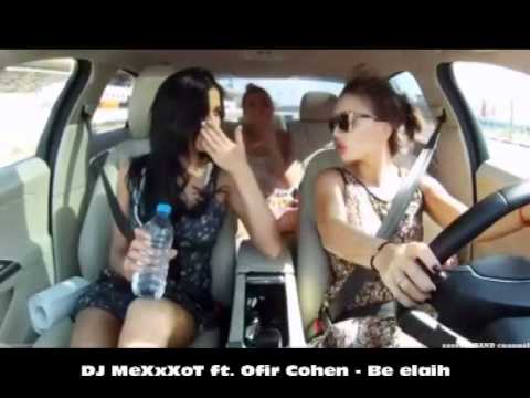 DJ Ömer Yalcin ft. Ofir Cohen - Be Elaih 2011