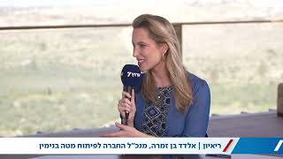 אלדד בן זמרה בכנס החוות: כך הפכו נערי הגבעות למגיני המדינה (חדשות ערוץ 7) - התמונה מוצגת ישירות מתוך אתר האינטרנט יוטיוב. זכויות היוצרים בתמונה שייכות ליוצרה. קישור קרדיט למקור התוכן נמצא בתוך דף הסרטון