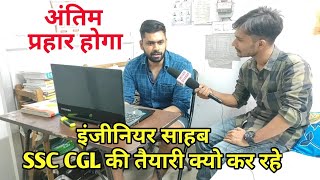 ssc aspirants in mukherjee nagar | ssc Student life in mukherjee nagar | कोचिंग बंद है तैयारी चालू