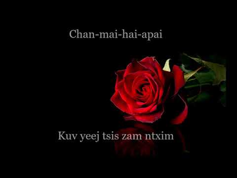 Foom Koj (Sarp) Karaoke