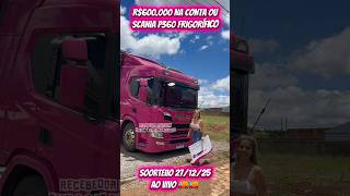 Link na descrição ou nos comentários!!