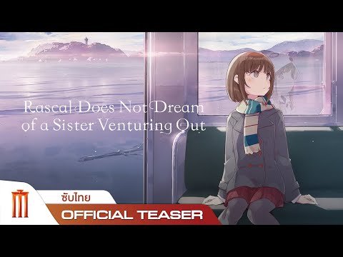 OFFICIAL TRAILER               [ซับไทย]