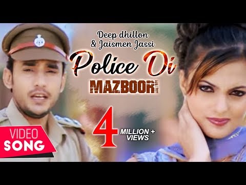 Police Di Mazboori — watch video