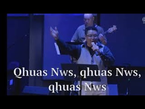 Qhuas Nws, Qhuas Nws! (Yexus Kav), hymn 17 Feat: Nyaj Ntxhw Koo #NkaujNtseeg