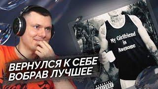 Медиа рецензия