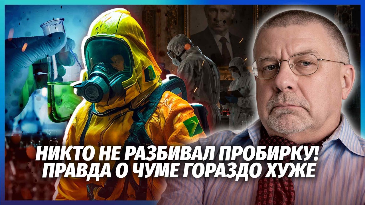 👊ФЕДОРОВ: Шок! СМЕРТІ В СИБІРУ ВІД НЕВІДОМОГО ПАТОГЕНУ! В Іркутську РОЗРОБЛ?