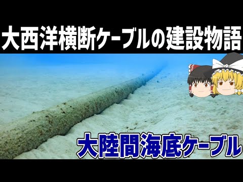満潮時のファンディ湾