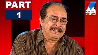 Janardhanan in Nere Chowe - Part 1 | Old episode | Manorama News video