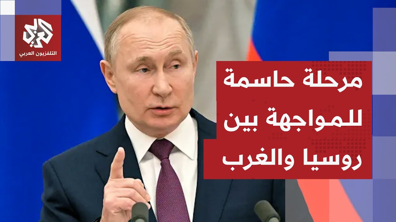 كواليس تأجيل قمة ترمب وبوتين وتداعيات العقوبات الأميركية الأوروبية على موسك