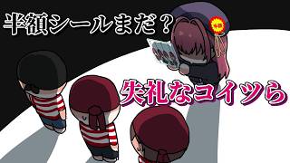 【手描き】グッズ紹介をするも一味に散々言われブチ切れる船長【宝鐘マリン/ホロライブ】