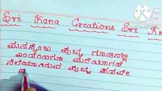 Brothersisterquotes/Rakhi festival/new status/ sister quotes/newquotes in kannada/motivation quotes