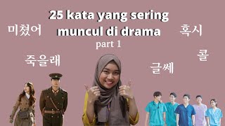 Download lagu 25 Kata yang Sering Muncul di Drama Korea [Part 1] mp3