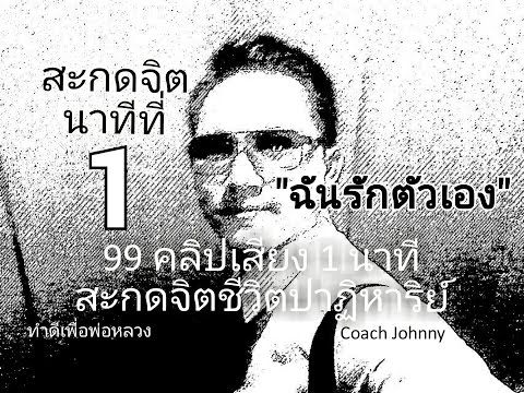 เชื้อโรควลีสำหรับผู้หญิง เทสาวเชื้อโรค