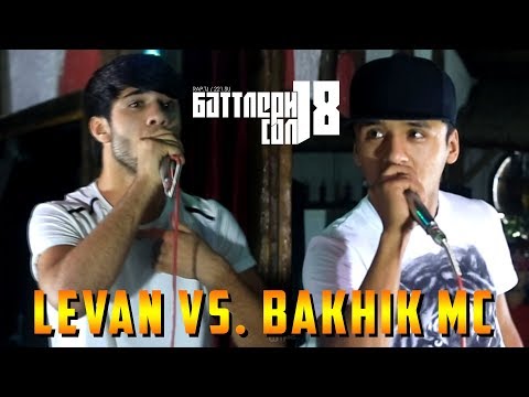 БАТТЛЕРИ СОЛ 2018, Bakhik MC vs. Levan (RAP.TJ)