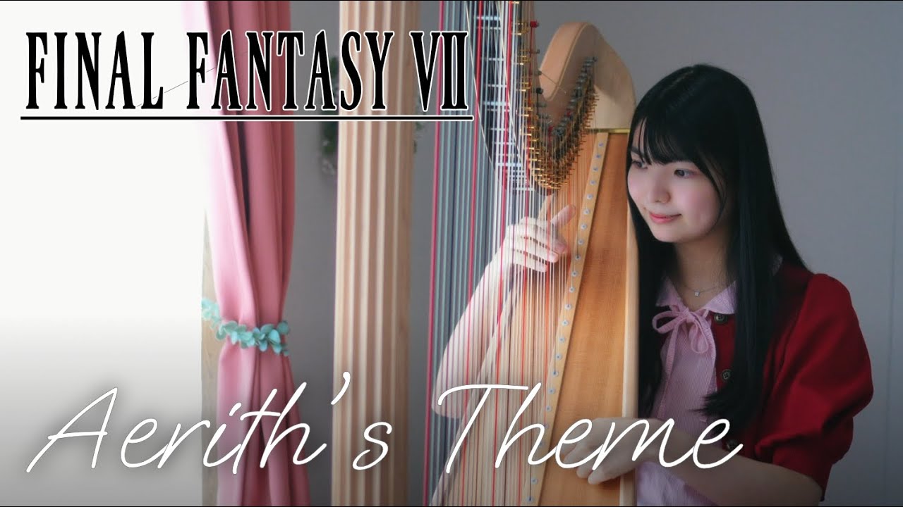 ハープでエアリスのテーマ(Final Fantasy Ⅶ)