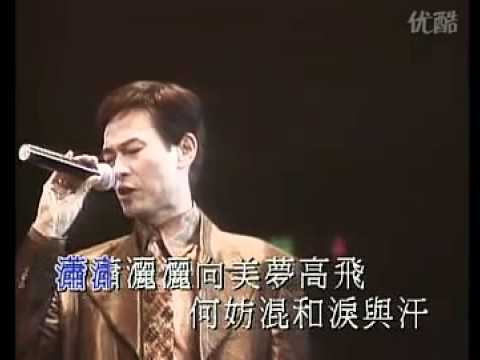 Thể hiện bởi Trịnh Thiếu Thu