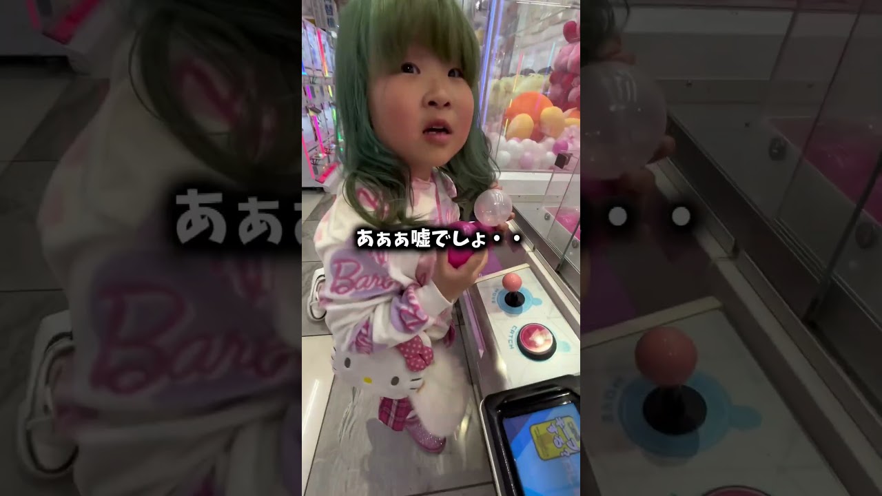 4万以上かかりました…🤖💦　　　　　　#桜井野の花 #ufoキャッチャー #モテ期