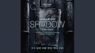 [情報] 音樂劇Shadow OST-Various(珍虎PENTAGON) 