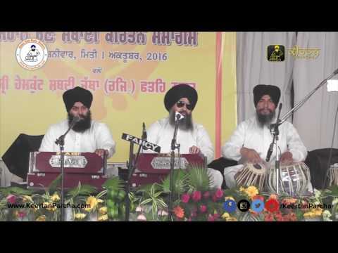 Sampooran Asa Di Vaar | Bhai Lakhwinder Singh | Darbar Sahib Wale | Gurbani Kirtan | HD Video
