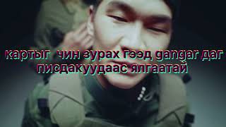 Download lagu GangBay-Baby Shark Lyrics mp3 Download lagu GangBay-Baby Shark Lyrics mp3