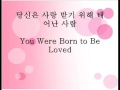 KOREAN WORSHIP SONG