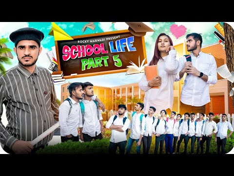 School Life Part-5 | Rocky Marwadi