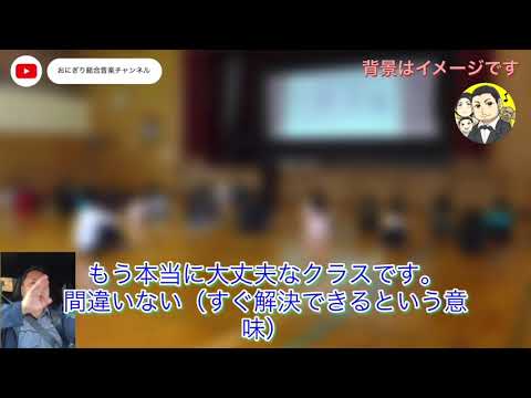 こども学科 【感想】６年生、修学旅行へ。クラス運営、担任についての感想動画