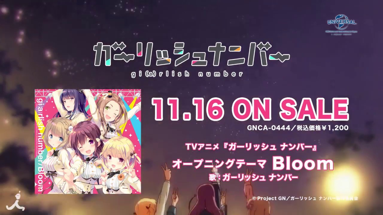 TVアニメ『ガーリッシュ ナンバー』OPテーマCD「Bloom」CM