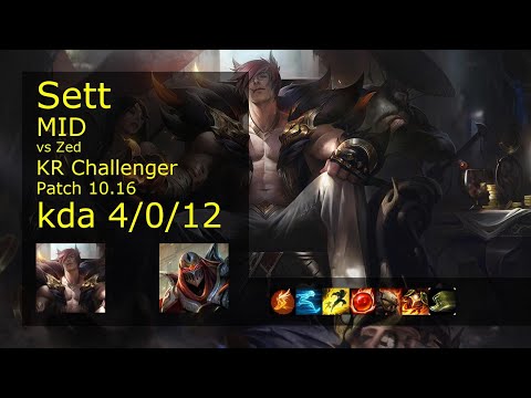Sett vs Zed Mid - KR Challenger 4/0/12 Patch 10.16 Gameplay // [롤] 세트 vs 제드 미드