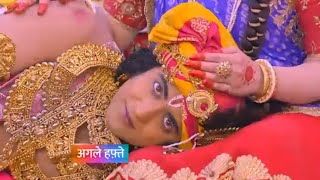 Download lagu Radha Krishna 31 January promo mp3