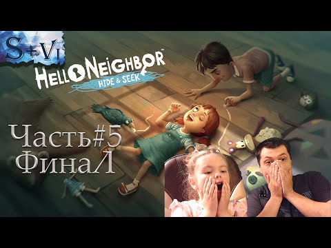 Hello Neighbor: Hide and Seek, PC Steam Jogo