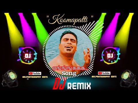 Koomapatti...🔥‼️ DJ Remix Song 🎧💥 Trending 📈⚡ Tamil ✨ Viral Video  #mr_photography_edits 