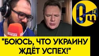 "У РОССИИ БОЛЬШЕ НЕТ СИЛ!"