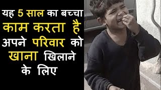 This 5 Year Old Street Kid Goes To The McDonald's for the First Time