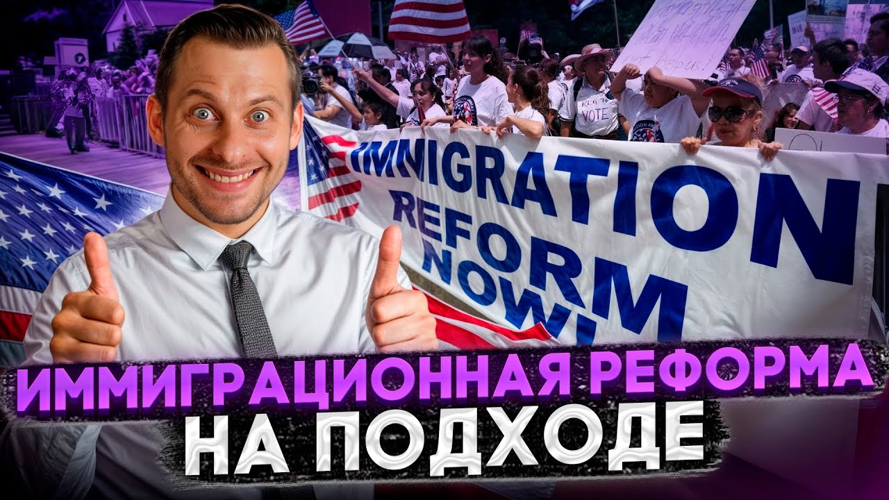 Смотреть видео