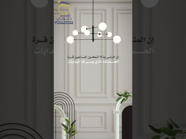 تهنئة تخرج فخمة