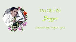 Ztao (黄子韬) – Beggar [Chinese/Pinyin/English Lyrics 歌词]