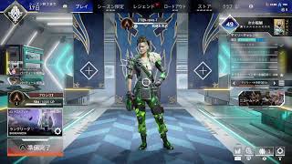 ［APEX ］久し振りのへっぽこApex