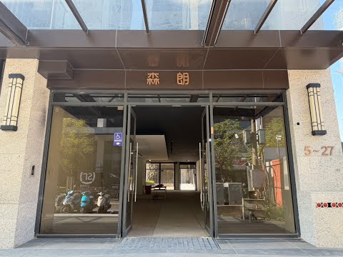 鶯歌鳳鳴重劃區*森朗*(即將交屋)高樓層明亮成家兩房車