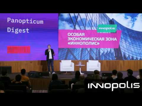 Google Meet up в Иннополисе