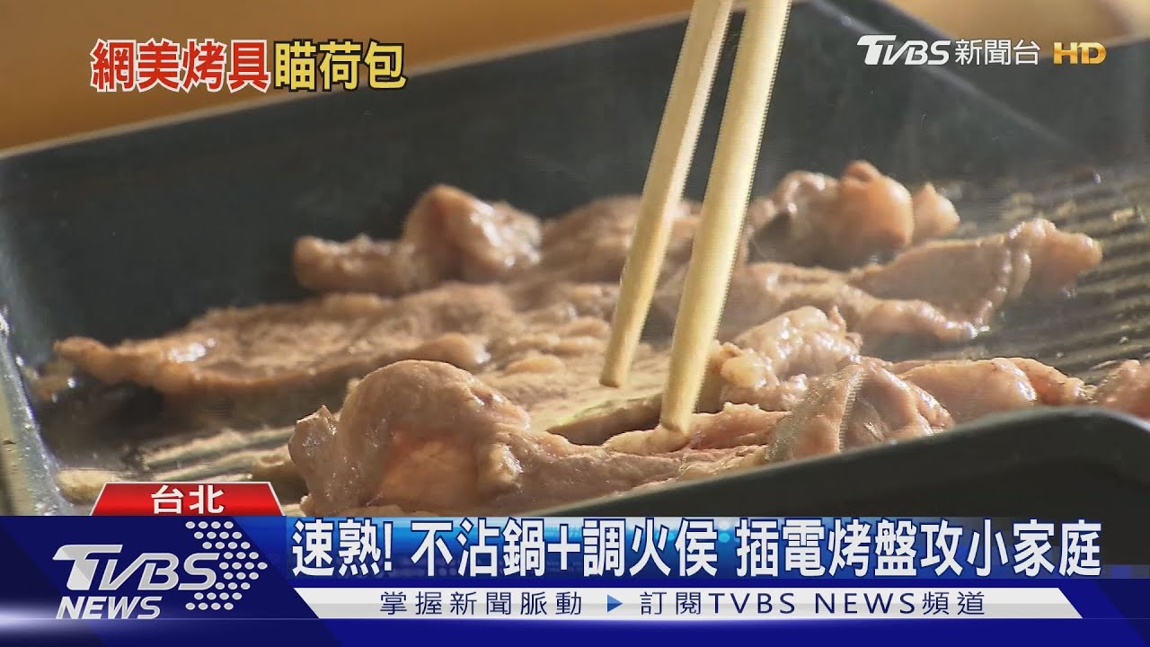 移動式烤具! 收納變包提著走PK組裝90秒