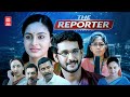 The Reporter Hindi Full Movie Kailash Ananya Abhinaya Hindi Dubbed Full Movie